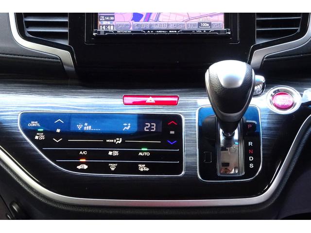 オデッセイ アブソルート・Ｘホンダセンシング　ＳＤナビ　地デジ　Ｂカメラ　後席モニター　ＢＴ　アダプティブクルコン　衝突被害軽減　車線逸脱防止　ハーフレザーＰシート　７人乗りオットマン　ＬＥＤライト　スマートキー　両側自動ドア　全国対応２年保証（21枚目）