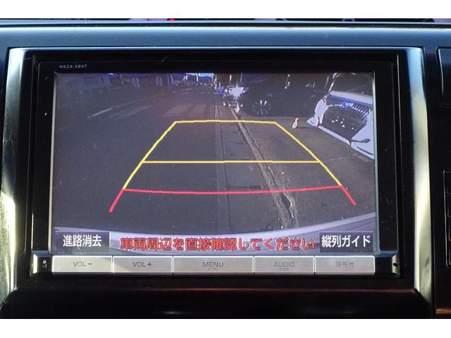 エスティマ アエラス　プレミアムエディション　８型ＳＤナビ　地デジ　Ｂカメラ　１１型後席モニター　Ｂｌｕｅｔｏｏｔｈ　クルコン　ハーフレザーシート　７人乗りオットマン　Ｐシート　ＨＩＤライト　スマートキー　１８ＡＷ　両側自動ドア　全国対応２年保証（15枚目）
