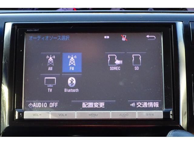 エスティマ アエラス　プレミアムエディション　８型ＳＤナビ　地デジ　Ｂカメラ　１１型後席モニター　Ｂｌｕｅｔｏｏｔｈ　クルコン　ハーフレザーシート　７人乗りオットマン　Ｐシート　ＨＩＤライト　スマートキー　１８ＡＷ　両側自動ドア　全国対応２年保証（16枚目）