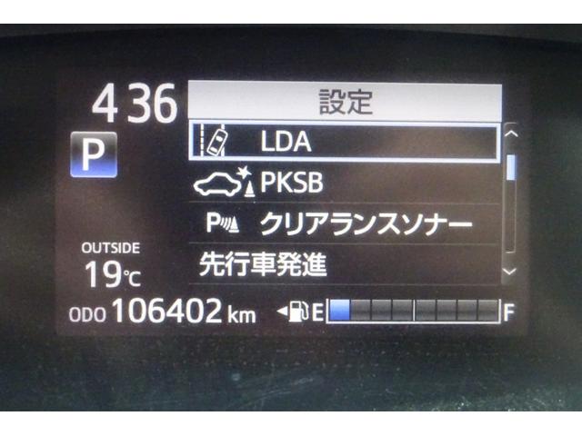 シエンタ ハイブリッド　ファンベースＧ　ＳＤナビ　地デジ　Ｂカメ　ＢＴ　衝突被害軽減　車線逸脱防止　クルコン　クリアランスソナー　シート＆ステアリングヒーター　ＵＳＢポート　前後Ｄレコ　スマートキー　１６ＡＷ　両側自動ドア　全国対応２年保証（21枚目）