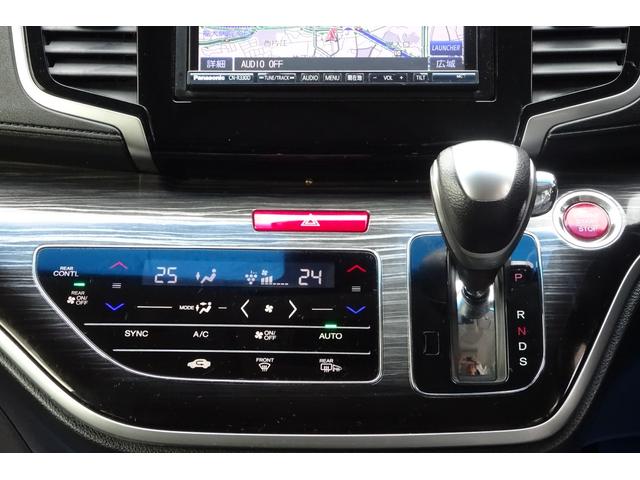 オデッセイ アブソルート・EXホンダセンシング SDナビ 地デジ Bカメラ 後席モニター 衝突被害軽減 車線逸脱防止 アダプティブクルコン BSM ハーフレザーパワーシート 7人乗りオットマン LEDライト 18AW 両側自動ドア 全国対応2年保証(22枚目)