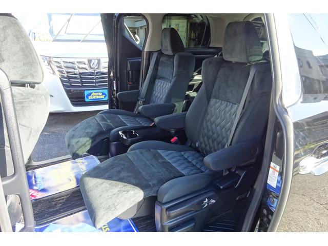 ヴェルファイア ２．５Ｚ　１０型ＳＤナビ　地デジ　Ｂカメラ　１２．１型後席モニター　ＢＴ　レーダークルーズ　衝突被害軽減　車線逸脱防止　ＨＤＭＩ　ＵＳＢポート　Ｄレコ　７人乗オットマン　１８ＡＷ　両側自動ドア　全国対応２年保証（9枚目）