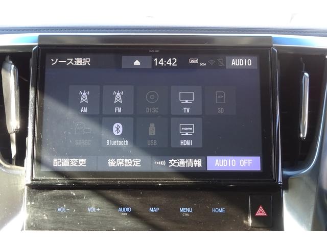 ヴェルファイア ２．５Ｚ　１０型ＳＤナビ　地デジ　Ｂカメラ　１２．１型後席モニター　ＢＴ　レーダークルーズ　衝突被害軽減　車線逸脱防止　ＨＤＭＩ　ＵＳＢポート　Ｄレコ　７人乗オットマン　１８ＡＷ　両側自動ドア　全国対応２年保証（17枚目）