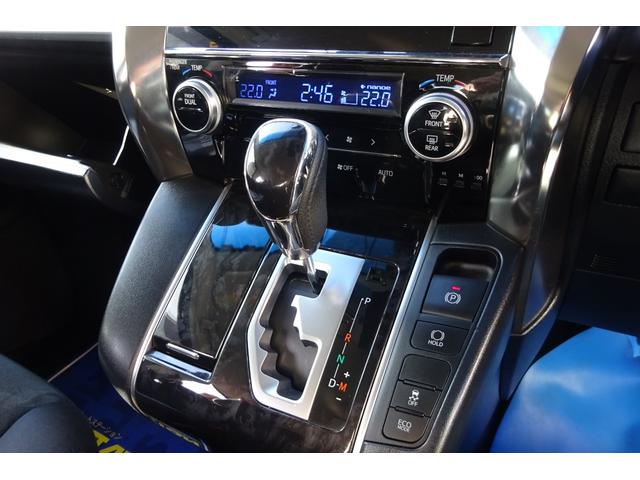 ヴェルファイア ２．５Ｚ　１０型ＳＤナビ　地デジ　Ｂカメラ　１２．１型後席モニター　ＢＴ　レーダークルーズ　衝突被害軽減　車線逸脱防止　ＨＤＭＩ　ＵＳＢポート　Ｄレコ　７人乗オットマン　１８ＡＷ　両側自動ドア　全国対応２年保証（21枚目）