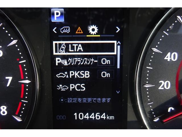 ヴェルファイア ２．５Ｚ　１０型ＳＤナビ　地デジ　Ｂカメラ　１２．１型後席モニター　ＢＴ　レーダークルーズ　衝突被害軽減　車線逸脱防止　ＨＤＭＩ　ＵＳＢポート　Ｄレコ　７人乗オットマン　１８ＡＷ　両側自動ドア　全国対応２年保証（28枚目）