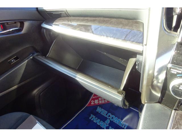 ヴェルファイア ２．５Ｚ　１０型ＳＤナビ　地デジ　Ｂカメラ　１２．１型後席モニター　ＢＴ　レーダークルーズ　衝突被害軽減　車線逸脱防止　ＨＤＭＩ　ＵＳＢポート　Ｄレコ　７人乗オットマン　１８ＡＷ　両側自動ドア　全国対応２年保証（39枚目）