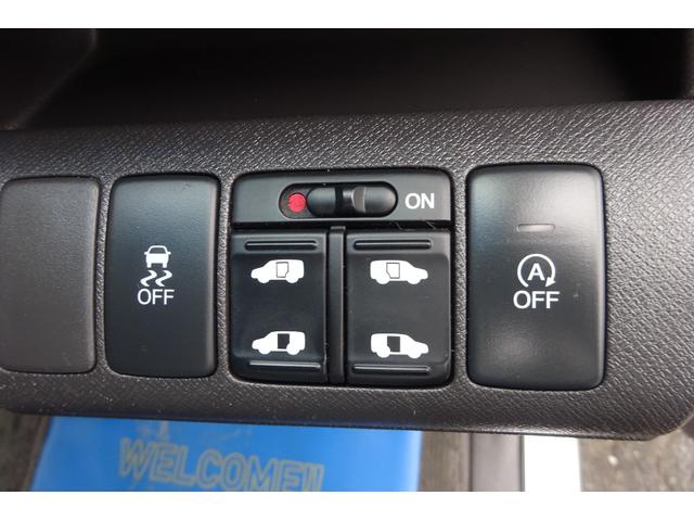 ステップワゴン 9型SDナビ 地デジ Bカメラ BT クルーズコントロール レザー調シートカバー 8人乗り 前後ドラレコ スマートキー HIDライト&フォグ 社外15アルミ 両側自動ドア 全国対応2年保証(20枚目)