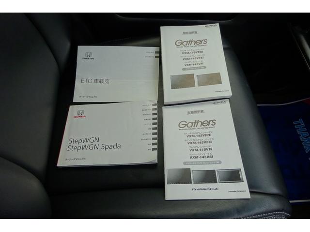 ステップワゴン 9型SDナビ 地デジ Bカメラ BT クルーズコントロール レザー調シートカバー 8人乗り 前後ドラレコ スマートキー HIDライト&フォグ 社外15アルミ 両側自動ドア 全国対応2年保証(36枚目)