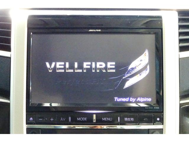 ヴェルファイア ２．４Ｚ　ゴールデンアイズＩＩ　アルパイン９型ＳＤナビ　地デジ　Ｂカメラ　後席モニター　ＢＴ　ＵＳＢ　クルコン　クリアランスソナー　ハーフレザーシート　７人乗りオットマン　パワーバックドア　両側自動ドア　全国対応２年保証（13枚目）