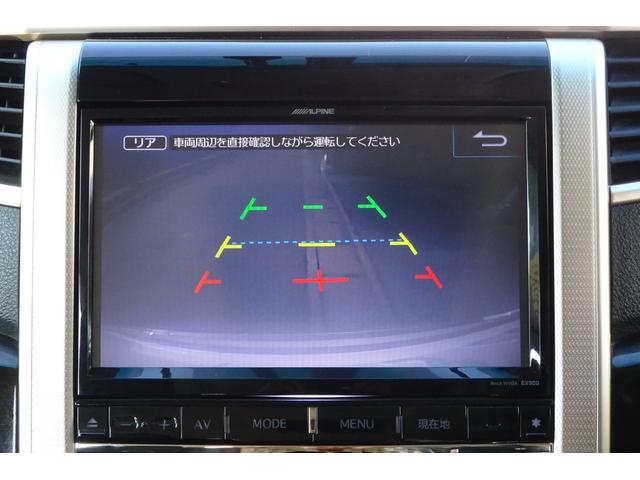 ヴェルファイア ２．４Ｚ　ゴールデンアイズＩＩ　アルパイン９型ＳＤナビ　地デジ　Ｂカメラ　後席モニター　ＢＴ　ＵＳＢ　クルコン　クリアランスソナー　ハーフレザーシート　７人乗りオットマン　パワーバックドア　両側自動ドア　全国対応２年保証（15枚目）