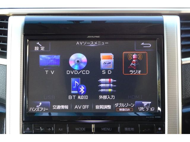 ヴェルファイア ２．４Ｚ　ゴールデンアイズＩＩ　アルパイン９型ＳＤナビ　地デジ　Ｂカメラ　後席モニター　ＢＴ　ＵＳＢ　クルコン　クリアランスソナー　ハーフレザーシート　７人乗りオットマン　パワーバックドア　両側自動ドア　全国対応２年保証（16枚目）