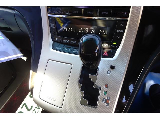 ヴェルファイア ２．４Ｚ　ゴールデンアイズＩＩ　アルパイン９型ＳＤナビ　地デジ　Ｂカメラ　後席モニター　ＢＴ　ＵＳＢ　クルコン　クリアランスソナー　ハーフレザーシート　７人乗りオットマン　パワーバックドア　両側自動ドア　全国対応２年保証（19枚目）