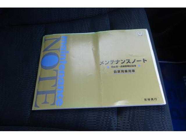 ステップワゴン Ｇ　インターナビＥセレクション　ＨＤＤインターナビ　地デジ　Ｂカメラ　後席モニター　クルーズコントロール　アイドリングストップ　ＵＳＢポート　純正カーテン　８人乗り　両側自動ドア　全国対応２年保証（30枚目）