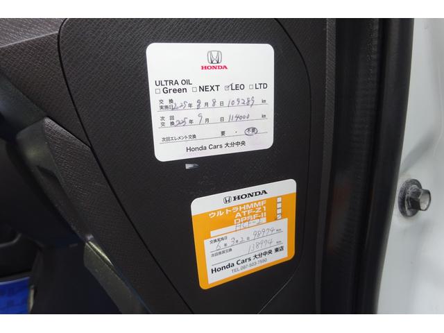 ステップワゴン Ｇ　インターナビＥセレクション　ＨＤＤインターナビ　地デジ　Ｂカメラ　後席モニター　クルーズコントロール　アイドリングストップ　ＵＳＢポート　８人乗り　ＨＩＤライト　ＥＴＣ　両側自動ドア　全国対応２年保証（33枚目）