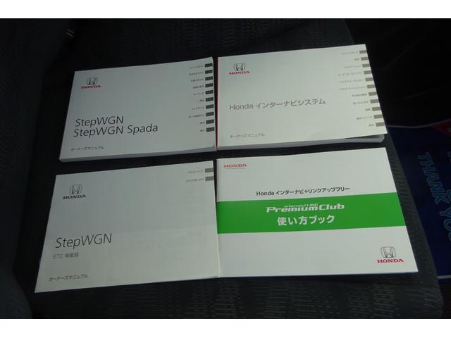 ステップワゴン Ｇ　インターナビＥセレクション　ＨＤＤインターナビ　地デジ　Ｂカメラ　後席モニター　クルーズコントロール　アイドリングストップ　ＵＳＢポート　８人乗り　ＨＩＤライト　ＥＴＣ　両側自動ドア　全国対応２年保証（34枚目）