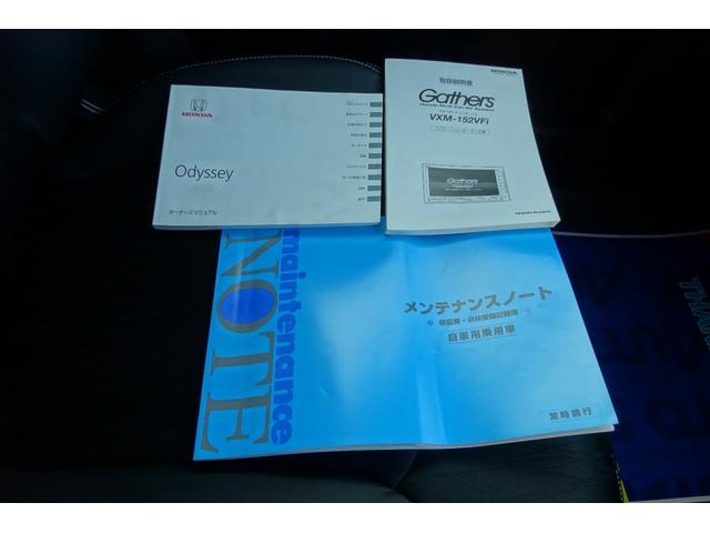 オデッセイ アブソルート・ＥＸ　ＳＤナビ　地デジ　Ｂカメラ　ＢＴ　衝突被害軽減　車線逸脱防止　アダクティブクルコン　ハーフレザーシート　パワーシート　７人乗りオットマン　ＢＳＭ　ＬＥＤライト　１８ＡＷ　両側自動ドア　全国対応２年保証（37枚目）