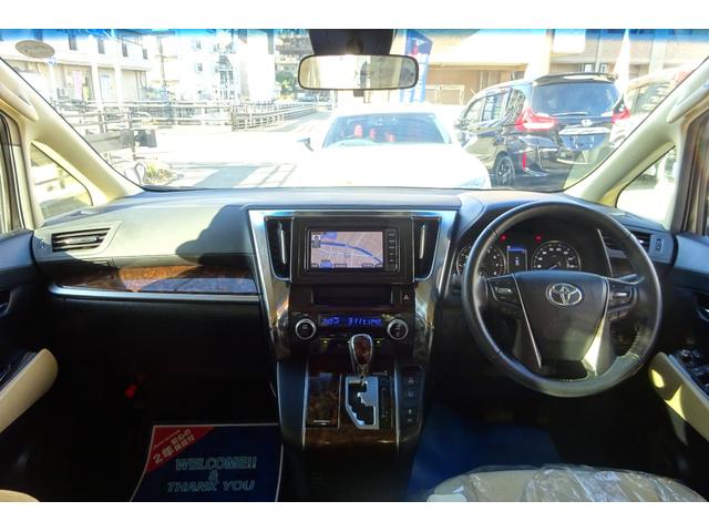 アルファード 2.5X 後期型 SDナビ TV Bカメラ Bluetooth レーダークルーズ プリクラッシュセーフティ 車線逸脱防止 クリアランスソナー 8人乗り LEDライト 16AW 自動ドア 全国対応2年保証(6枚目)