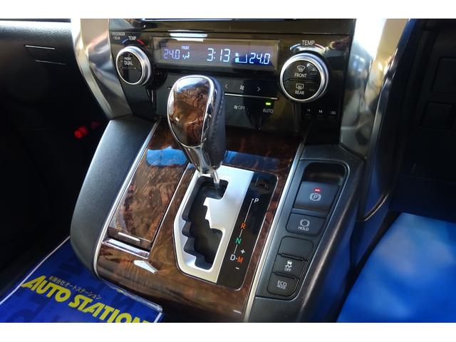 アルファード 2.5X 後期型 SDナビ TV Bカメラ Bluetooth レーダークルーズ プリクラッシュセーフティ 車線逸脱防止 クリアランスソナー 8人乗り LEDライト 16AW 自動ドア 全国対応2年保証(18枚目)