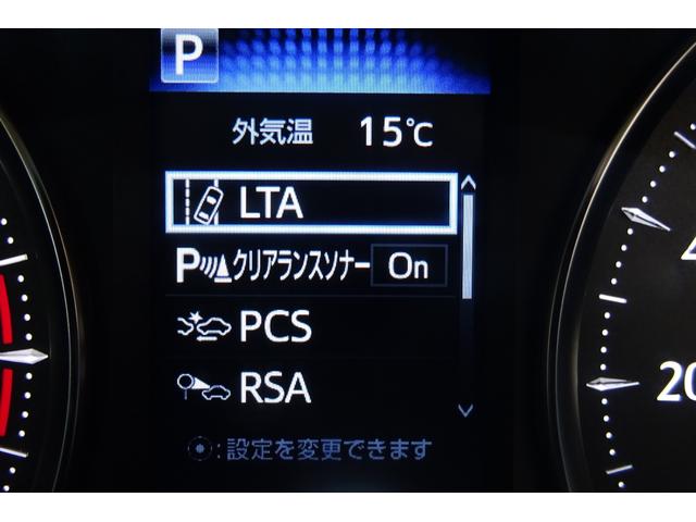 アルファード 2.5X 後期型 SDナビ TV Bカメラ Bluetooth レーダークルーズ プリクラッシュセーフティ 車線逸脱防止 クリアランスソナー 8人乗り LEDライト 16AW 自動ドア 全国対応2年保証(22枚目)