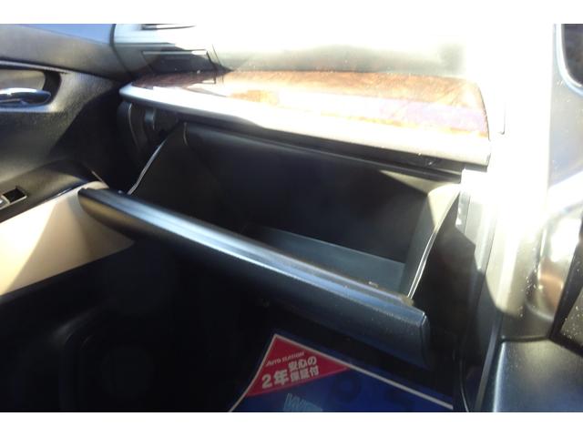 アルファード 2.5X 後期型 SDナビ TV Bカメラ Bluetooth レーダークルーズ プリクラッシュセーフティ 車線逸脱防止 クリアランスソナー 8人乗り LEDライト 16AW 自動ドア 全国対応2年保証(31枚目)