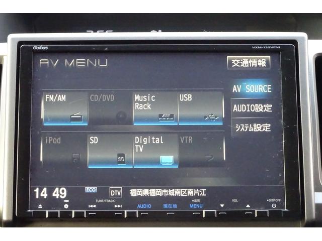 ステップワゴン Ｇ　コンフォートセレクション　９型ＳＤナビ　地デジ　Ｂカメラ　クルーズコントロール　スマートキー　アイドリングストップ　ＨＩＤライト　ＥＴＣ　８人乗り　両側自動ドア　全国対応２年保証（15枚目）