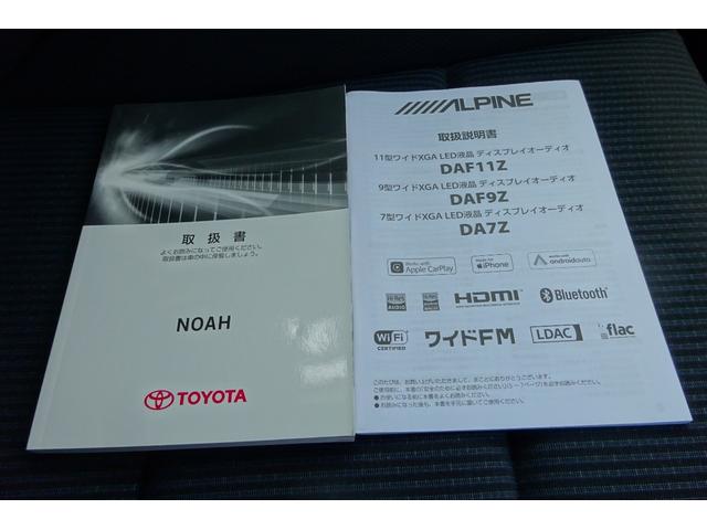 ノア ハイブリッドＸ　ディライトプラス　モデリスタエアロ　アルパイン９型ディスプレイオーディオ　Ｂカメラ　１１型後席モニター　アップルカープレイ　ＨＤＭＩ　Ｂｌｕｅｔｏｏｔｈ　ＵＳＢポート　ＬＥＤライト　両側自動ドア　全国対応２年保証（37枚目）