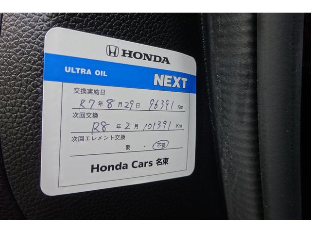 フリードハイブリッド ハイブリッド・ＥＸ　ホンダセンシング　ＳＤナビ　地デジ　Ｂカメラ　ＢＴ　衝突被害軽減　車線逸脱防止　アダクティブクルコン　シートヒーター　ハーフレザーシート　６人乗ウォークスルー　１５ＡＷ　両側自動ドア　全国対応２年保証（34枚目）