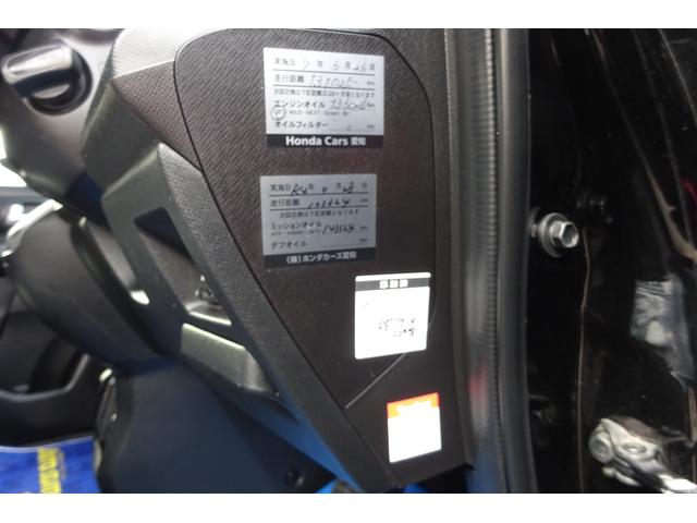 ステップワゴンスパーダ Ｚ　インターナビセレクション　ＨＤＤインターナビ　地デジ　Ｂカメラ　後席モニター　ＵＳＢポート　７人乗りウォークスルー　スマートキー　ＨＩＤライト　１６アルミ　両側自動ドア　全国対応２年保証（36枚目）