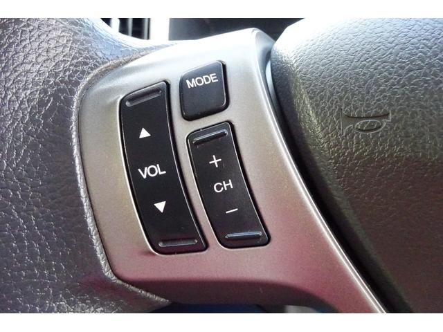 �X�e�A�����O�ɂăI�[�f�B�I�R���g���[�����o���܂��I