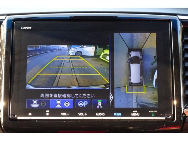 オデッセイ アブソルート・ＥＸホンダセンシング　後期型　９型ＳＤナビ　地デジ　全周囲モニター　衝突被害軽減　車線逸脱防止　パーキングアシスト　アダプティブクルコン　両席Ｐシート　シートＨ　ＢＳＭ　ＨＤＭＩ　ＵＳＢ　両側自動ドア　全国対応２年保証（18枚目）