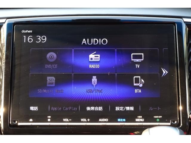 オデッセイ アブソルート・ＥＸホンダセンシング　後期型　９型ＳＤナビ　地デジ　全周囲モニター　衝突被害軽減　車線逸脱防止　パーキングアシスト　アダプティブクルコン　両席Ｐシート　シートＨ　ＢＳＭ　ＨＤＭＩ　ＵＳＢ　両側自動ドア　全国対応２年保証（20枚目）