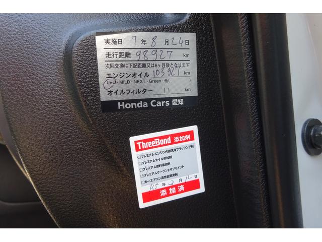 オデッセイ アブソルート・ＥＸホンダセンシング　後期型　９型ＳＤナビ　地デジ　全周囲モニター　衝突被害軽減　車線逸脱防止　パーキングアシスト　アダプティブクルコン　両席Ｐシート　シートＨ　ＢＳＭ　ＨＤＭＩ　ＵＳＢ　両側自動ドア　全国対応２年保証（42枚目）