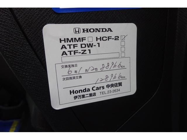 ステップワゴンスパーダ Z クールスピリット 9型SDナビ 地デジ Bカメラ 後席モニター アイドリングストップ クルーズコントロール ハーフレザーシート 8人乗り メッキフォグカバー!スマートキー 17アルミ 両側自動ドア 全国対応2年保証(35枚目)