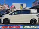 HONDA FREED SPIKE HYBRID