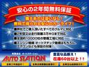 アブソルート　メモリーナビ　地デジ　バックカメラ　両側パワースライドドア　７人乗り　ハーフレザーシート　あんしんパッケージ　全国対応２年保証(33枚目)