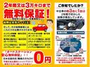 ＸＤ　４ＷＤ　Ｍ’Ｓカスタムエアロ　ＳＤナビ　地デジ　サイド・Ｂカメラ　Ｂｌｕｅｔｏｏｔｈ　ＳＣＢＮ　車線逸脱警報　ＲＶＭ　ＡＦＳ　クルーズコントロール　ドラレコ　スマートキー　１９ＡＷ　全国対応無料２年保証（41枚目）