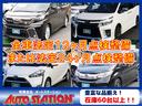 Ｘ　後期型　純正１０型ＳＤナビ　地デジ　Ｂカメラ　Ｂｌｕｅｔｏｏｔｈ　衝突被害軽減　車線逸脱防止　アイドリングストップ　スマートキー　ＬＥＤライト　７人乗り　自動ドア　全国対応無料２年保証(37枚目)