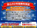 ２．４Ｚ　ゴールデンアイズＩＩ　アルパイン１０型ＳＤナビ　地デジ　Ｂカメラ　１１．４型後席モニター　Ｂｌｕｅｔｏｏｔｈ　クルコン　ハーフレザーシート　７人乗りオットマン　パワーバックドア　両側自動ドア　全国対応無料２年保証(40枚目)