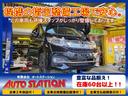 ハイブリッドＸ　後期型　ＳＤナビ　ＴＶ　Ｂカメラ　Ｂｌｕｅｔｏｏｔｈ　衝突被害軽減　車線逸脱防止　クルーズコントロール　Ｄレコ　スマートキー　Ｐスタート　ＬＥＤライト　７人乗り　両側自動ドア　全国対応２年保証（43枚目）