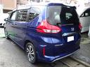 HONDA FREED PLUS HYBRID