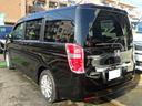 HONDA STEPWAGON