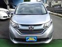 HONDA FREED PLUS HYBRID