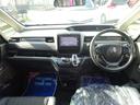HONDA FREED PLUS HYBRID