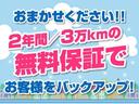 ハイブリッドＧｉ　１０型ＳＤナビ　地デジ　Ｂカメラ　ＢＴ　デジタルインナーミラー　衝突被害軽減　車線逸脱防止　クルコン　革シートヒーター　コーナーセンサー　ＵＳＢポート　社外ＡＷ　両側自動ドア　全国対応２年保証（42枚目）