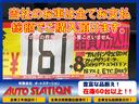 ハイブリッドＧｉ　１０型ＳＤナビ　地デジ　Ｂカメラ　ＢＴ　デジタルインナーミラー　衝突被害軽減　車線逸脱防止　クルコン　革シートヒーター　コーナーセンサー　ＵＳＢポート　社外ＡＷ　両側自動ドア　全国対応２年保証（47枚目）