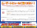 ハイブリッドＧｉ　１０型ＳＤナビ　地デジ　Ｂカメラ　ＢＴ　デジタルインナーミラー　衝突被害軽減　車線逸脱防止　クルコン　革シートヒーター　コーナーセンサー　ＵＳＢポート　社外ＡＷ　両側自動ドア　全国対応２年保証（49枚目）