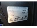 Ｚ　クールスピリット　９型ＳＤナビ　地デジ　Ｂカメラ　クルーズコントロール　ハーフレザーシート　８人乗り　ＨＩＤライト　メッキフォグカバー　スマートキー　１７アルミ　両側自動ドア　全国対応２年保証（31枚目）