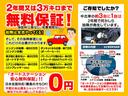 アブソルート・Ｘホンダセンシング　ＳＤナビ　地デジ　Ｂカメラ　後席モニター　ＢＴ　アダプティブクルコン　衝突被害軽減　車線逸脱防止　ハーフレザーＰシート　７人乗りオットマン　ＬＥＤライト　スマートキー　両側自動ドア　全国対応２年保証（38枚目）