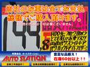 アブソルート・Ｘホンダセンシング　ＳＤナビ　地デジ　Ｂカメラ　後席モニター　ＢＴ　アダプティブクルコン　衝突被害軽減　車線逸脱防止　ハーフレザーＰシート　７人乗りオットマン　ＬＥＤライト　スマートキー　両側自動ドア　全国対応２年保証（42枚目）