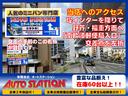 アブソルート・Ｘホンダセンシング　ＳＤナビ　地デジ　Ｂカメラ　後席モニター　ＢＴ　アダプティブクルコン　衝突被害軽減　車線逸脱防止　ハーフレザーＰシート　７人乗りオットマン　ＬＥＤライト　スマートキー　両側自動ドア　全国対応２年保証（46枚目）